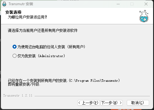 未命名1691637478.png