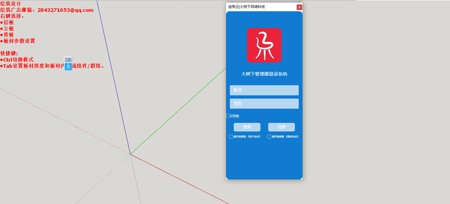 PixPin_2025-05-02_14-30-21.png