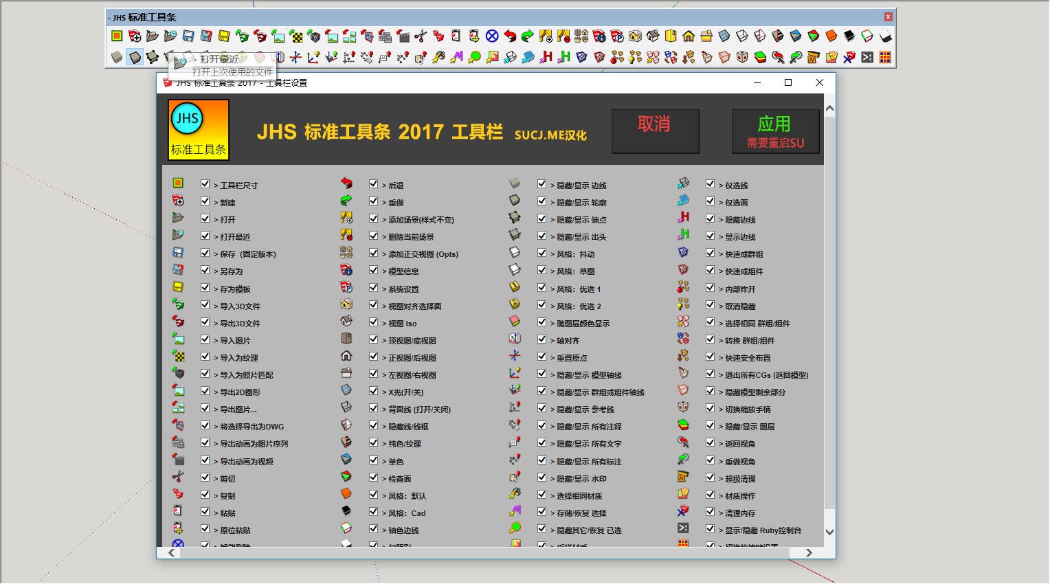 傲游截图20180427041046.jpg