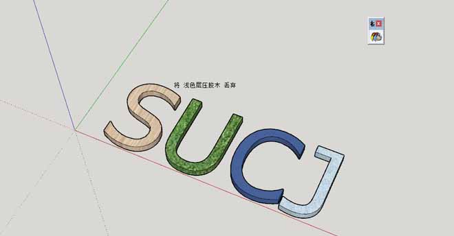 材质替换.jpg