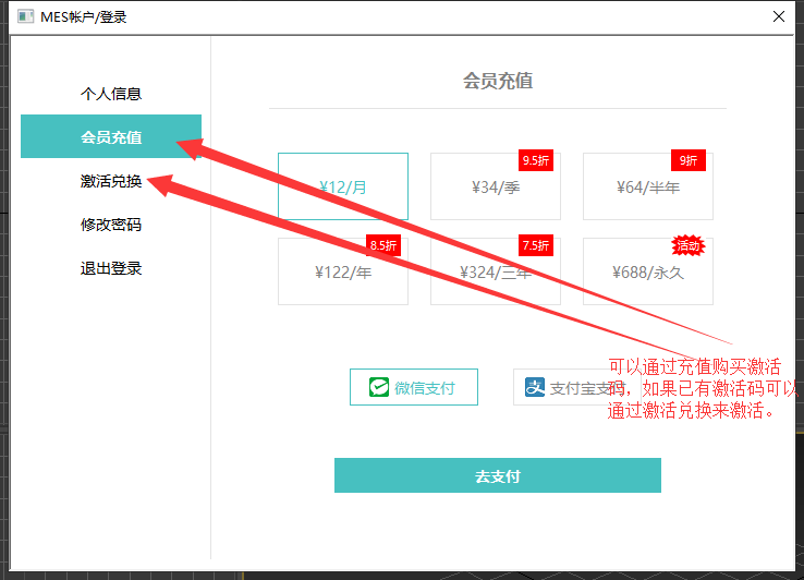 TIM截图20190701102120.png